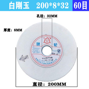 白薄 砂轮机面8片轮陶瓷104 沙磨床 150 刚 玉平 32寸616薄款