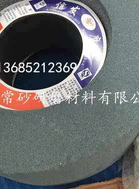 1080砂轮磨轮导轮7-350*125*127陶瓷砂轮1075双面凹棕刚玉A