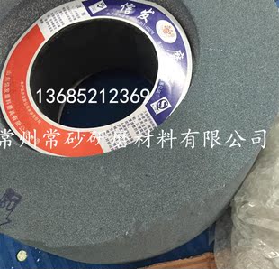 127陶瓷砂轮1075双面凹棕刚玉A 125 1080砂轮磨轮导轮7 350