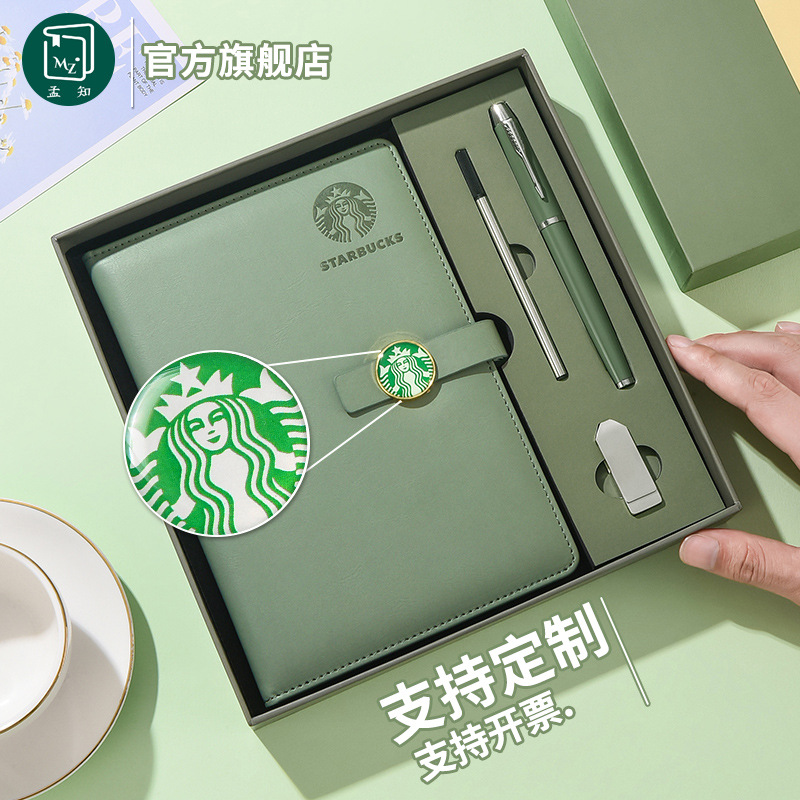 高颜值商务笔记本子企业办公会议活动礼物礼盒套装印logo企业定制