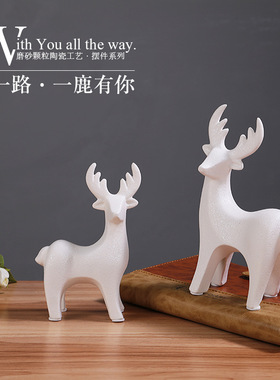 陶瓷情侣鹿客厅摆件北欧极简餐厅创意玄关电视柜酒柜家居装饰品