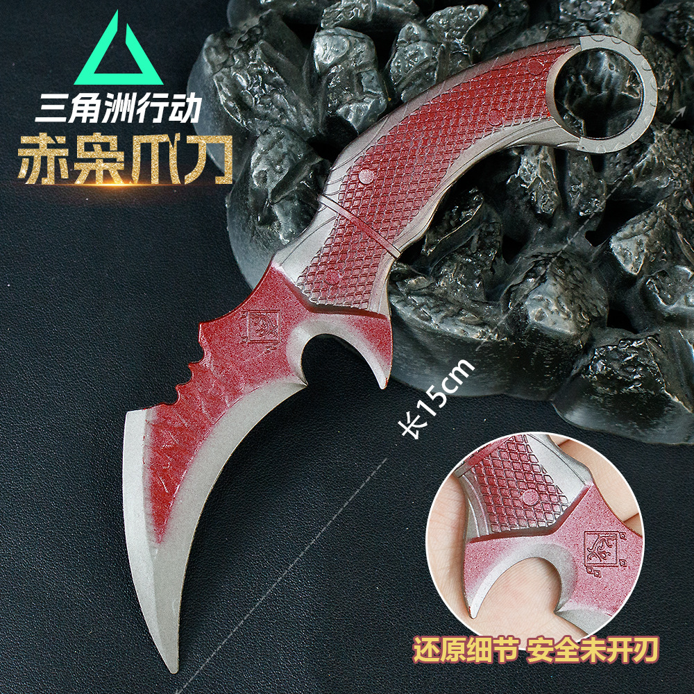 三Z洲行动周边15厘米赤枭金属武器模型合金工艺品摆件训练玩具