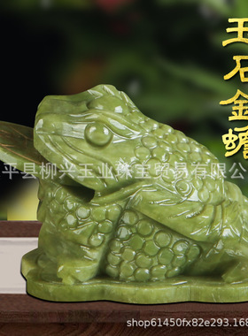 天然米黄玉金蟾摆件南玉石三足蟾蜍家居办公风水装饰会销开业礼品