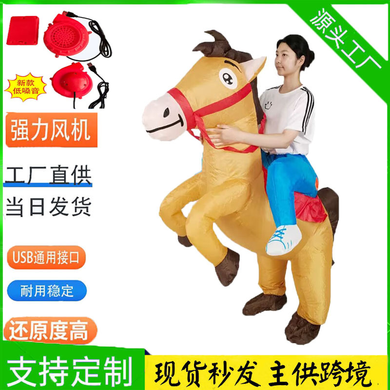 跨境充气马万圣节爵士马儿童活跃马河马卡通人偶服道具cosplay