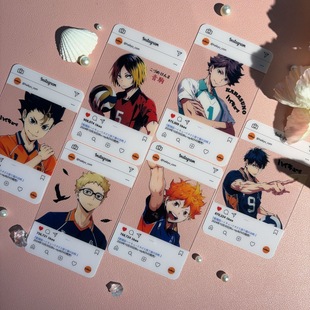 排球少年PVC透卡日向翔阳及川彻动漫明信片透明卡片学生礼物精美