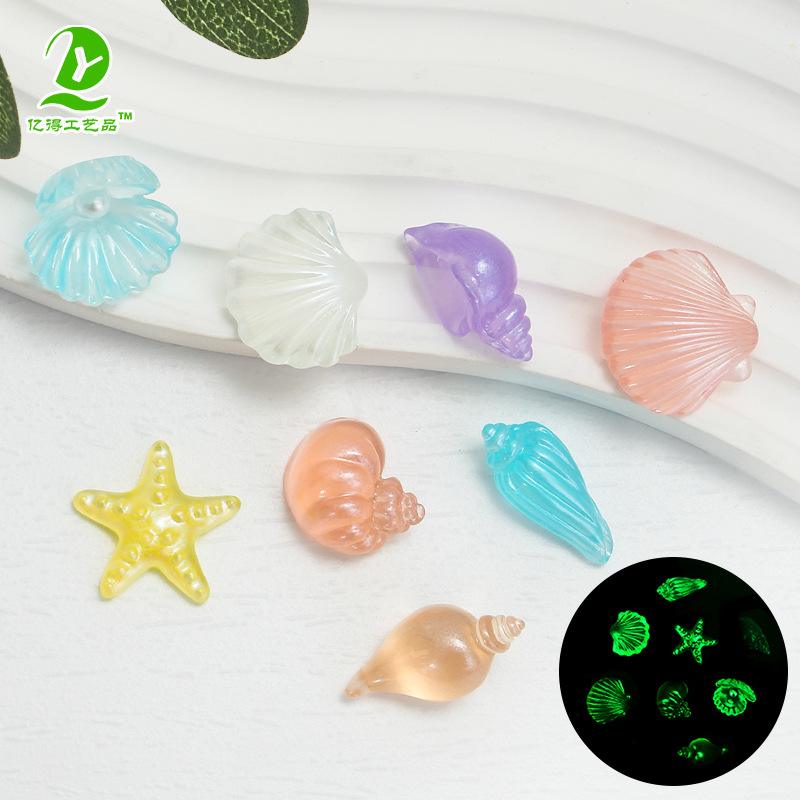 微景观夜光海洋生物海星海螺贝壳树脂工艺品沙滩鱼缸造景摆件