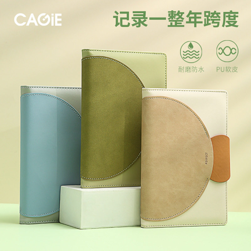 卡杰笔记本商务可印logo手账记事本高颜值a5本子源头工厂跨境