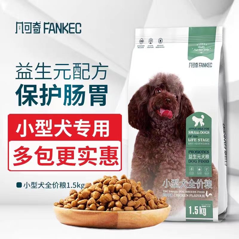凡可奇狗粮肉松冻干多拼图片
