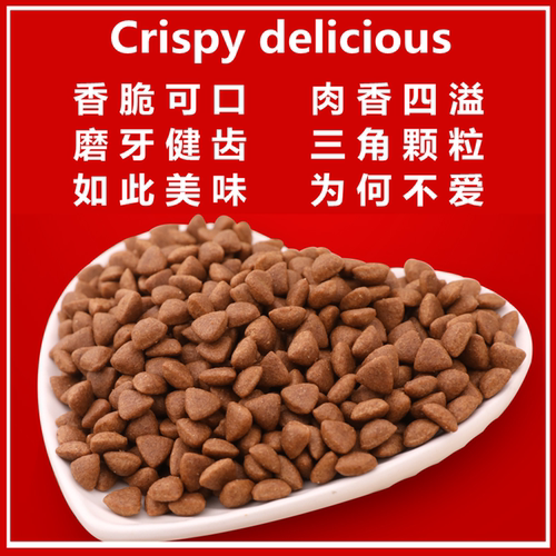 狗粮随果美德牧边牧博美