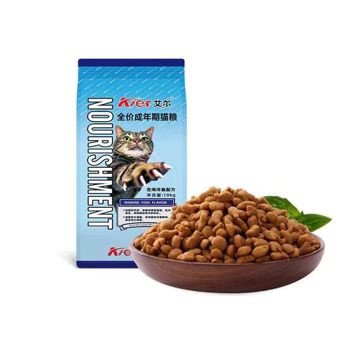 艾尔猫粮深海鱼海洋鱼牛