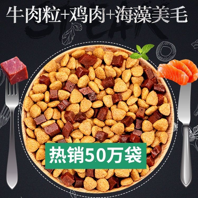 嘟凯利约克夏蝴蝶犬专用成幼犬小型犬全犬期升级版双拼狗粮比格犬