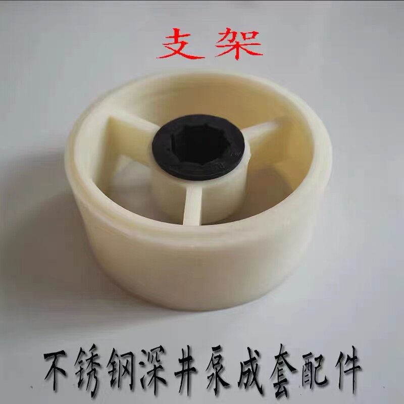 导流件防沙帽叶轮防沙帽阀芯阀柱