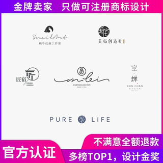 logo设计原创商标品牌企业公司店标志餐饮vi卡通字体图标名片门头