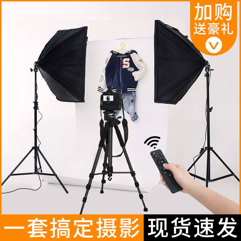 Perturbation force sent led Photography Light photograph fill-in light TaoBao Studio arrangement product still life indoor lighting Soft light shot Portrait Studio Portable Camera high definition live broadcastin the 3C Digital Accessories, SLR/Single-camera accessories , Studio Equipment , Studio lights  category - from Buy2taobao.com to provide professional Taobao agent buy service