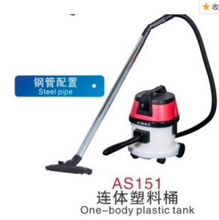 AS15B家用吸尘吸水机塑料桶15L吸尘器超静音吸尘器 超洁亮AS151