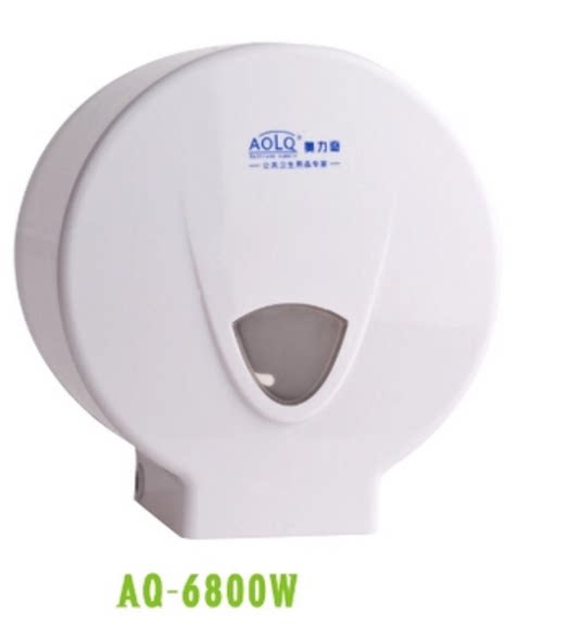 奥力奇aq-6800w/aq-6800b小卷纸盒壁挂卷纸架抹手纸盒加厚厕纸架