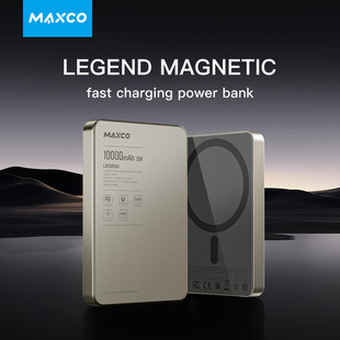 MAXCO美能格MP28 适用苹果系列 PD快充20W 29充电宝一万大容量磁吸移动电源10000毫安迷你小巧