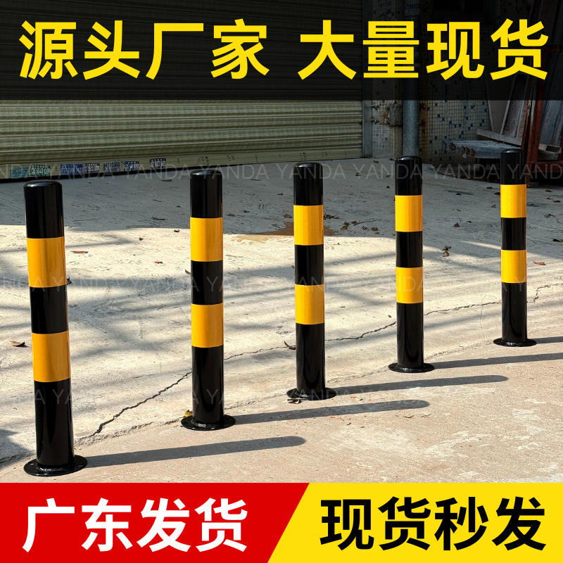 雅安达防撞警示柱钢管反光防护立柱防撞柱固定桩车位地桩警示桩