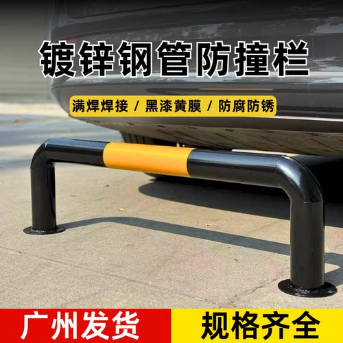镀锌钢管U型防护栏高反光停车栏