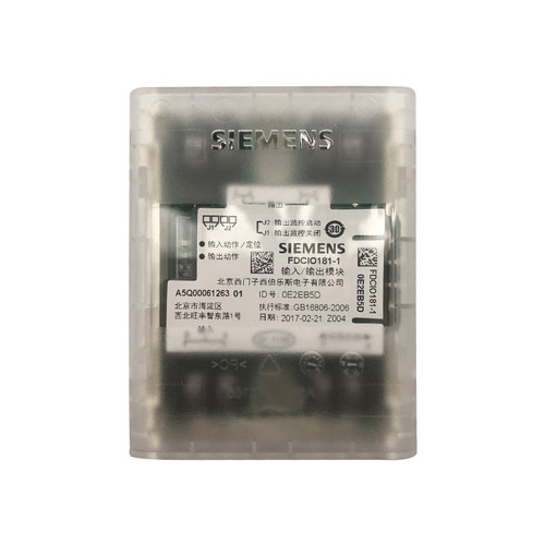 西门子FDCIO181-2双输入输出模块控制消防模块常开接入模块