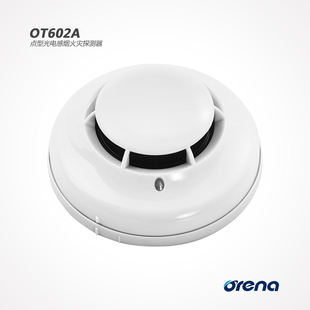 802A点型光电感烟火灾探测器308非编码 OT602A 奥瑞那烟感JTY