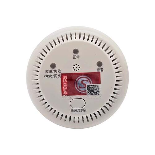北大青鸟JM-JBF5101A 青鸟消防家用可燃气体探测器一氧化碳