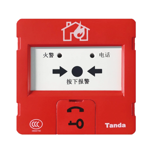 泰和安手报3142手动报警按钮