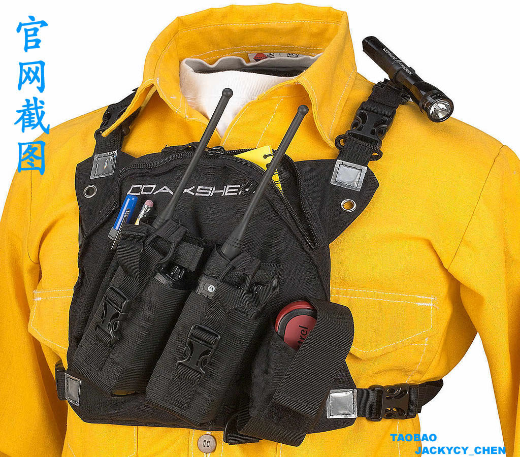 指挥官款户外救援对讲机手台胸包