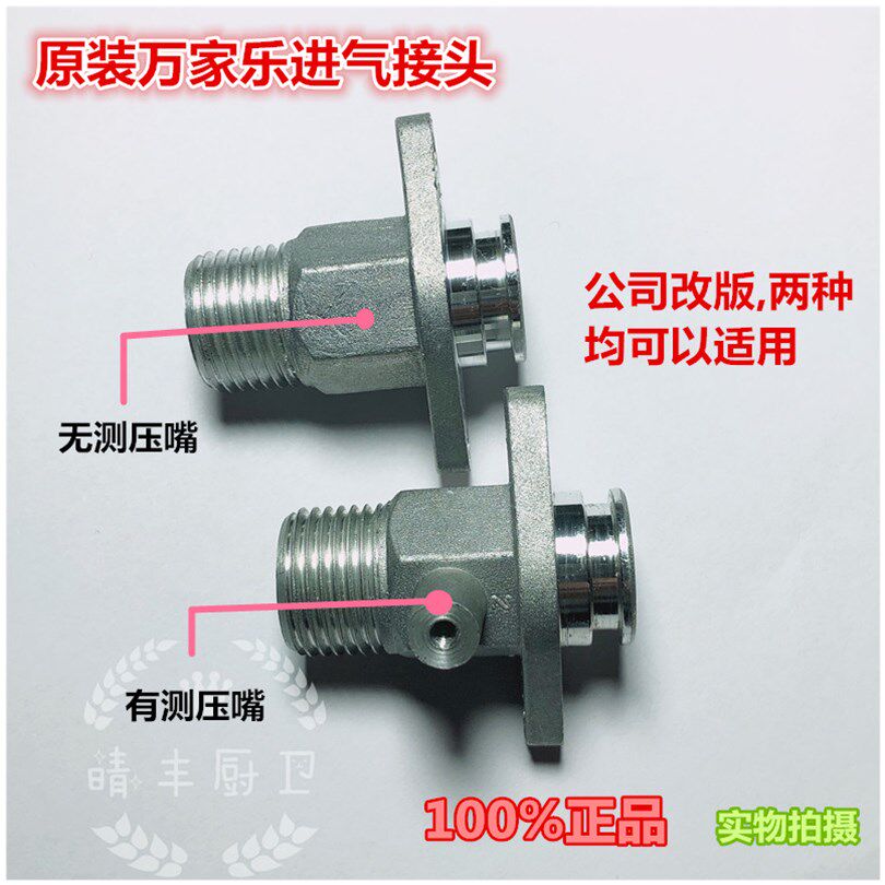 进气接头Z3JP UF1 G1/2进气管 气嘴 燃气热水器配件宝塔头