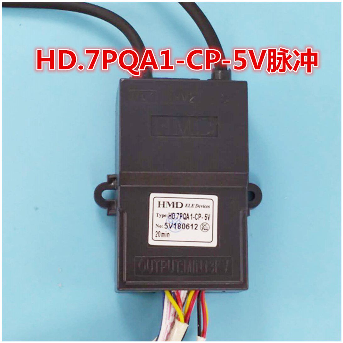 华帝燃气热水器配件HD.7PQA1-CP-5V脉冲点火器HD.QM2-5V电源控制在类目 生活电器, 生活家电配件, 其他生活家电配件中 - 来自Buy2taobao.com提供专业的淘宝代购服务