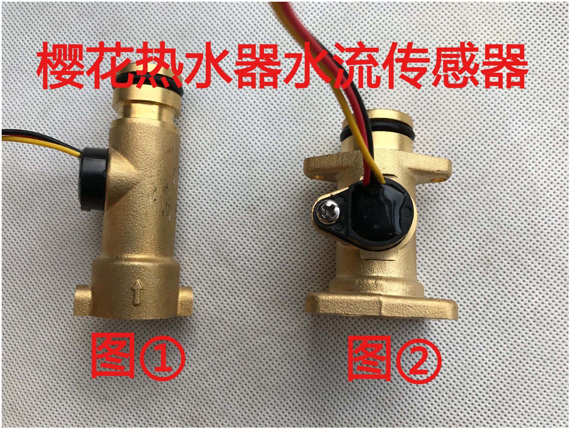 光芒 燃气热水器配件 热水器水流传感器霍尔水流传感开关|msdalam kategori kehidupan elektrik, peralatan rumah dan aksesori, peralatan rumah lain aksesori - dari Buy2taobao.com untuk memberikan perkhidmatan ejen Taobao profesional membeli