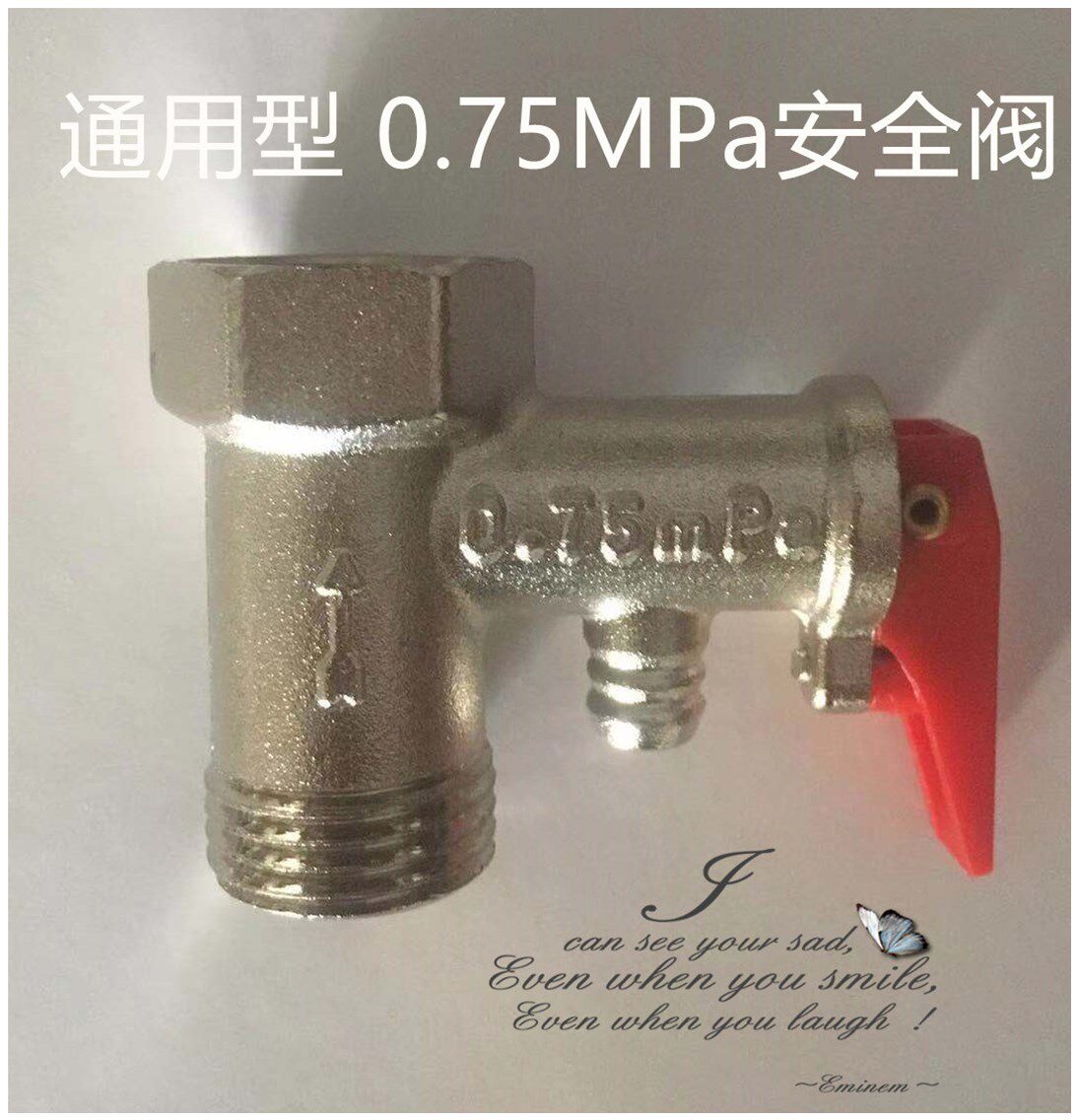 小厨宝阿里斯顿电热水器升级款全铜安全阀止回阀泄压阀减压阀
