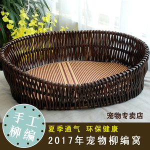 夏季狗窝猫窝藤编狗床猫别墅宠物窝贵宾泰迪比熊帐篷四季可拆洗