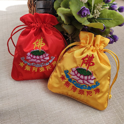 明黄色莲花佛字绣花锦袋福袋佛珠佛牌念珠袋 饰品袋 绸布香包束口