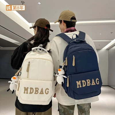 书包女大容量男款初高中