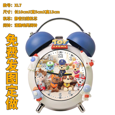 4 汪汪队XL7 儿童闹钟小孩卡通礼品宝宝个性简约北欧风格懒人卧室
