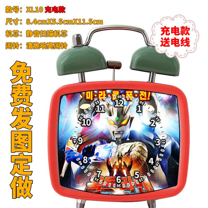 16 赛罗XL10儿童闹钟小孩卡通礼品宝宝个性简约北欧风格懒充电款