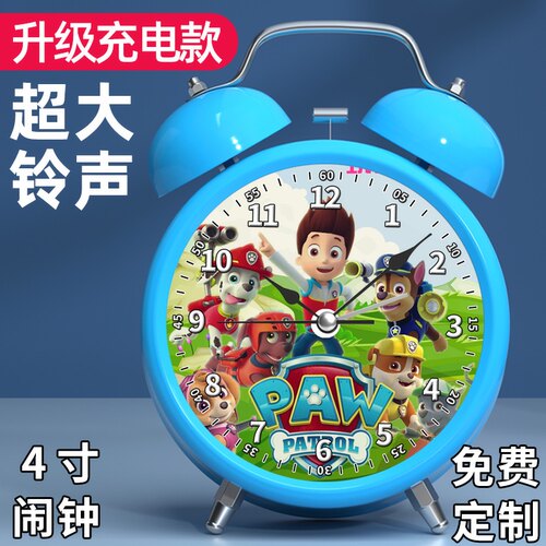 E款创意恐龙怪兽怪物迷你特工汪汪队儿童学生专闹钟强静音充电款