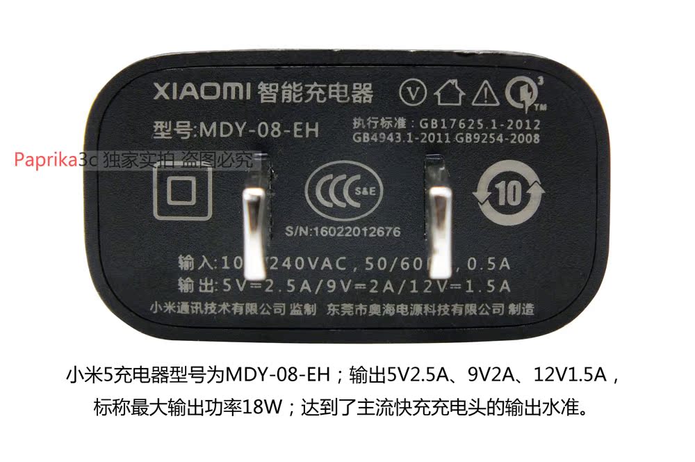 chargeur - Ref 1291639 Image 3