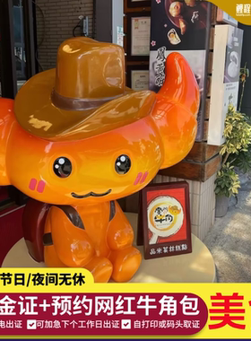 金门入金证加急办理码头取证代预约牛角包/闪电出证/定制船票旅游