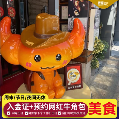 金门入金证加急办理码头取证代预约牛角包/闪电出证/定制船票旅游