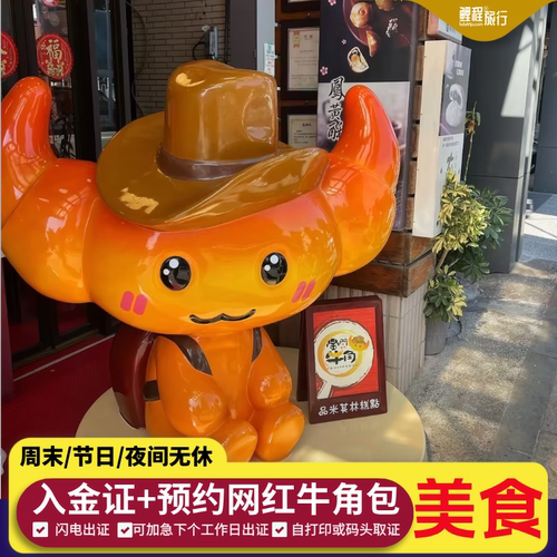 拒签全退 快速出签 免户口本及在职证免快递