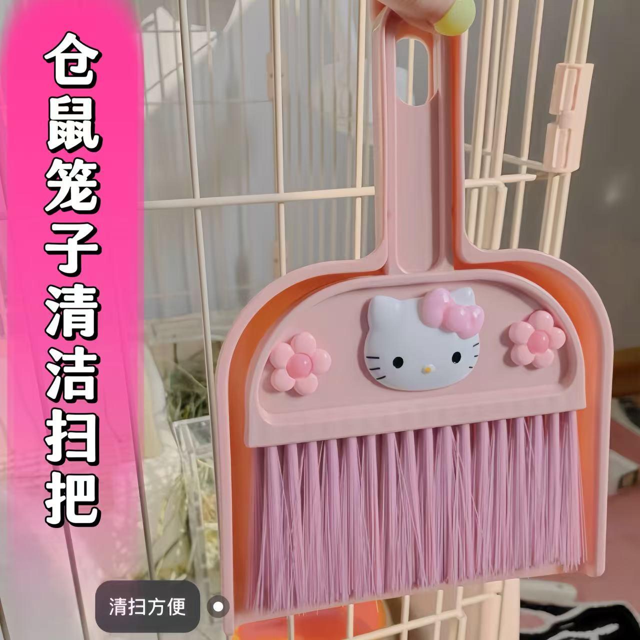 仓鼠笼子小扫把迷你打扫套装图片