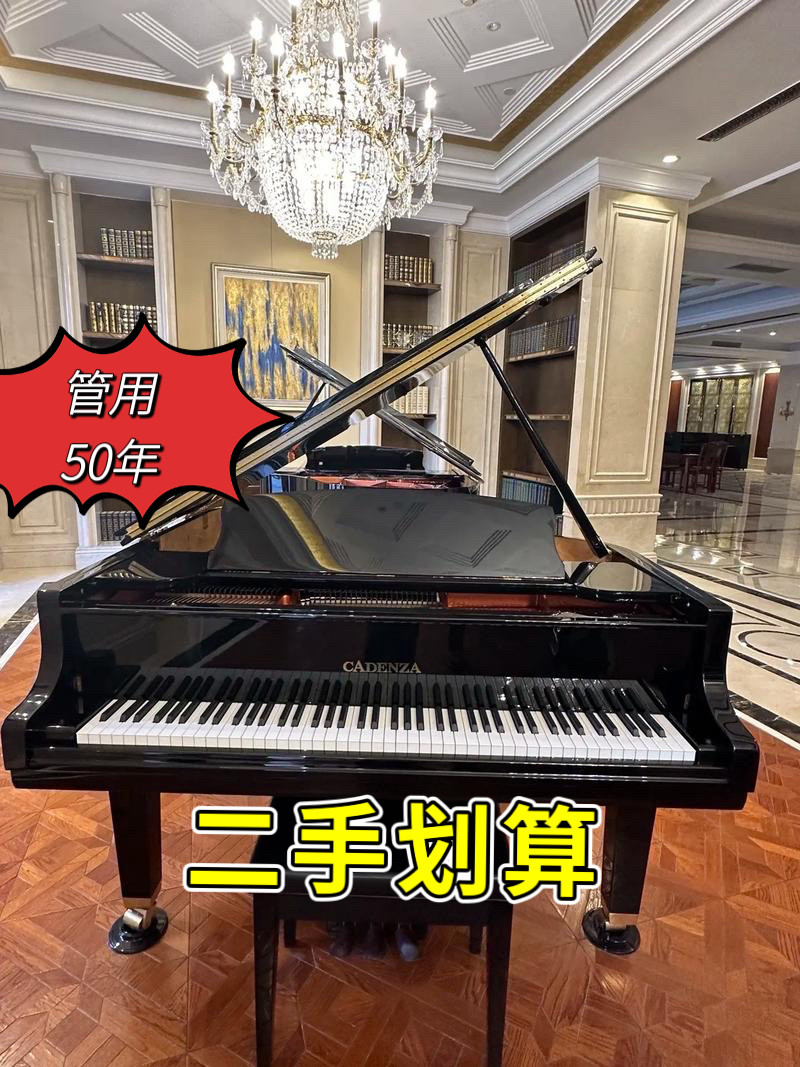 二手三角钢琴家用演出厅演奏会别墅专业练习专业考级大小三角架
