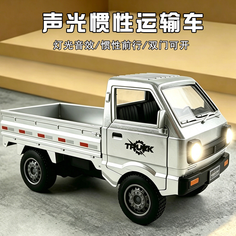 儿童声光惯性运输车可开门新款四轮拖车小男孩工程车玩具生日礼物