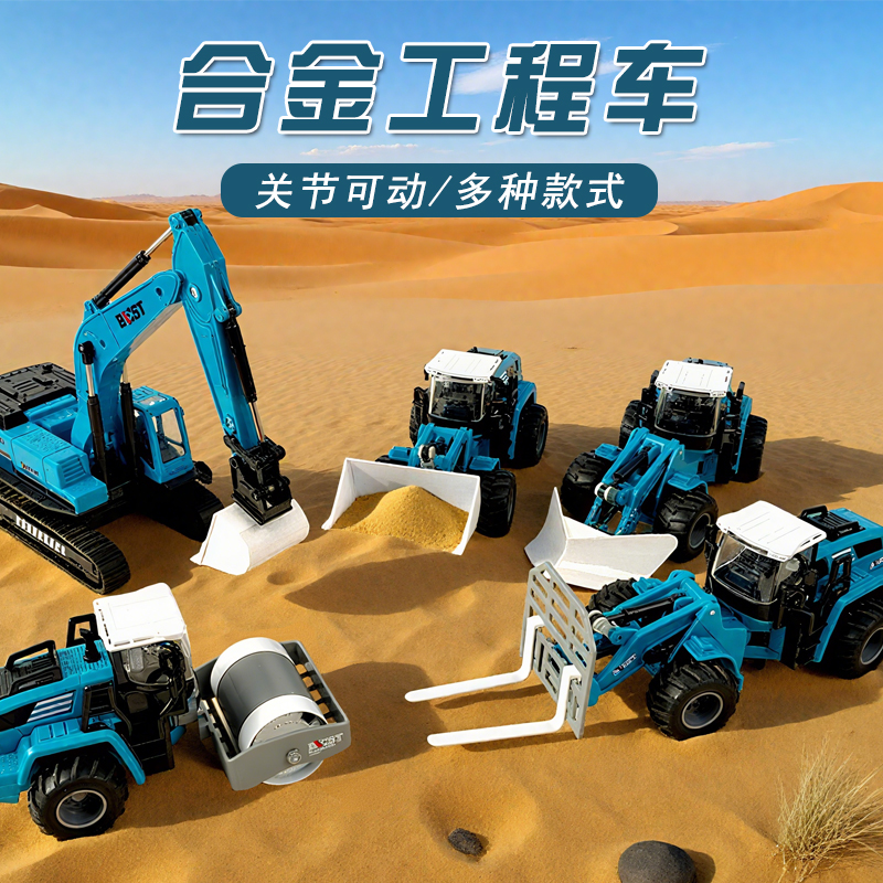儿童合金惯性铲车压路推土机叉车履带式挖掘机男孩工程车模型玩具