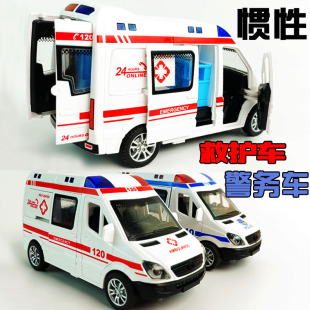 声光惯性救护车警用仿真儿童可开门闪光音效120急救车110警车玩具