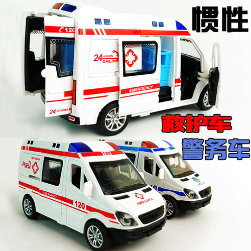 妮乐小队长急救车男孩惯性声光