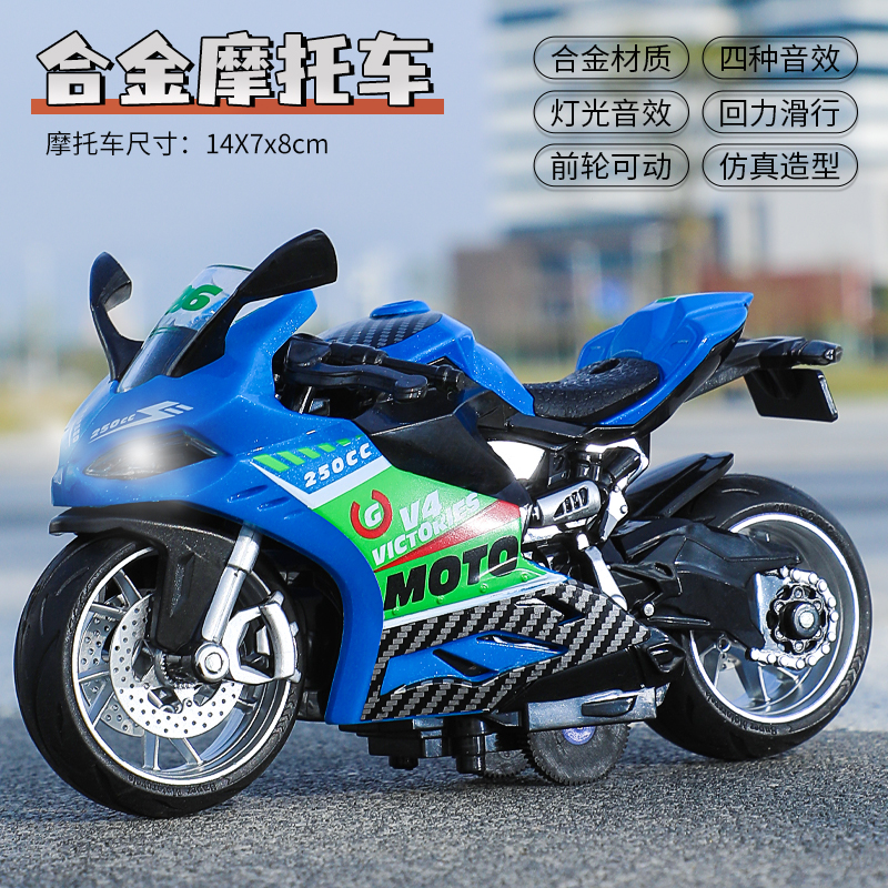 儿童合金回力摩托车声光赛车男孩灯光音乐跑车模型摆件玩具小汽车