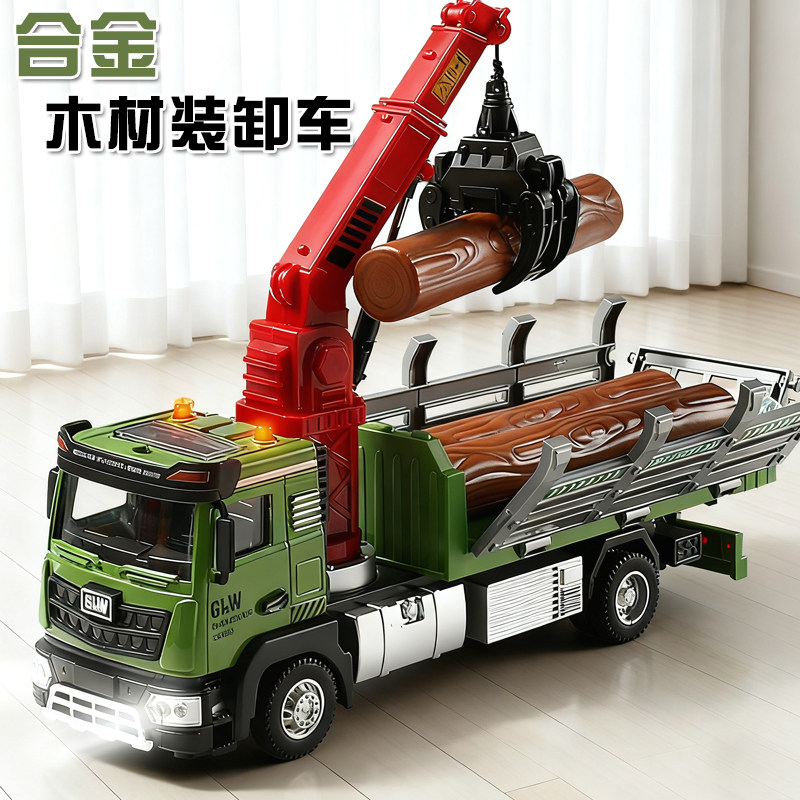 儿童合金声光木材运输车回力平板装卸车男孩升降吊机抓木机工程车